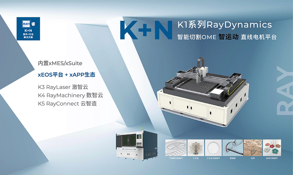 K1智运动