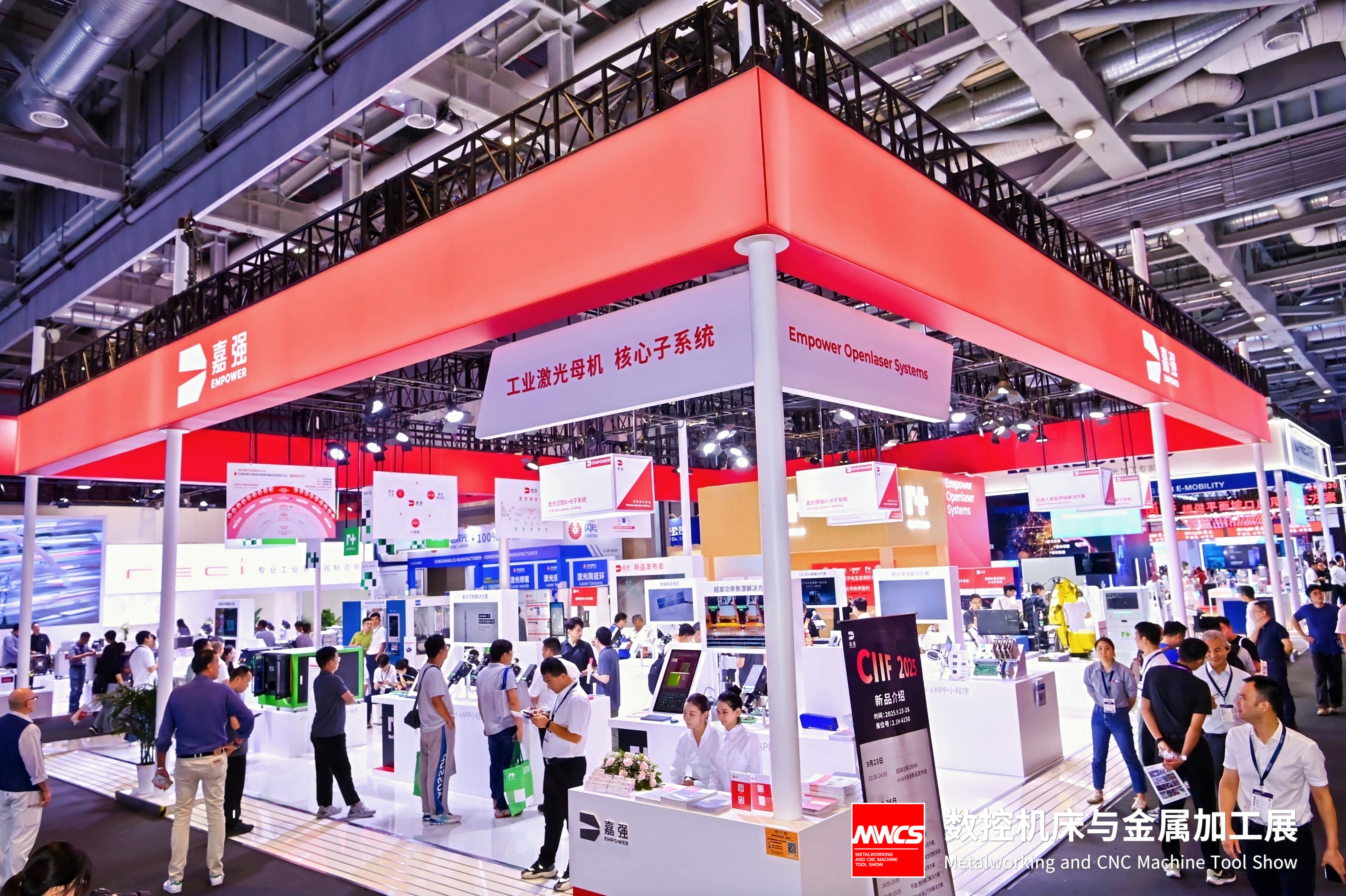 激光与数字化生态领航者 | beat365唯一官网亮相2025中国国际工业博览会